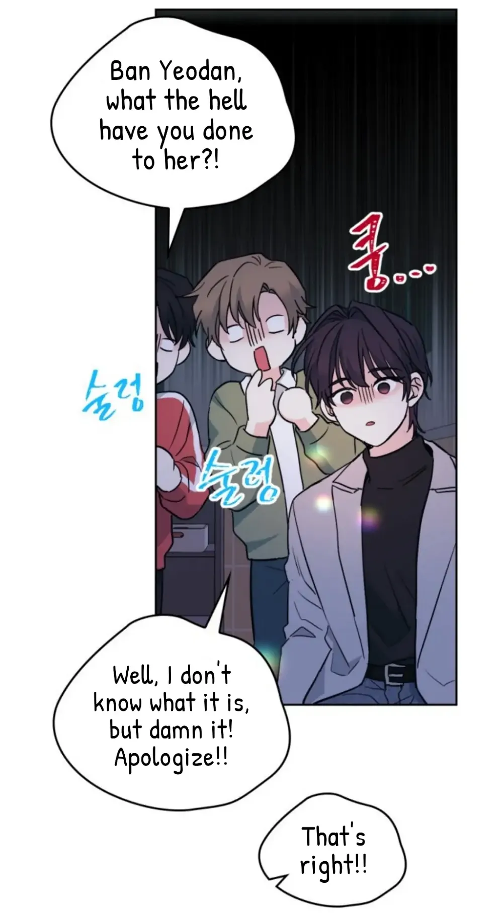 Read Inso’s Law Manga Online