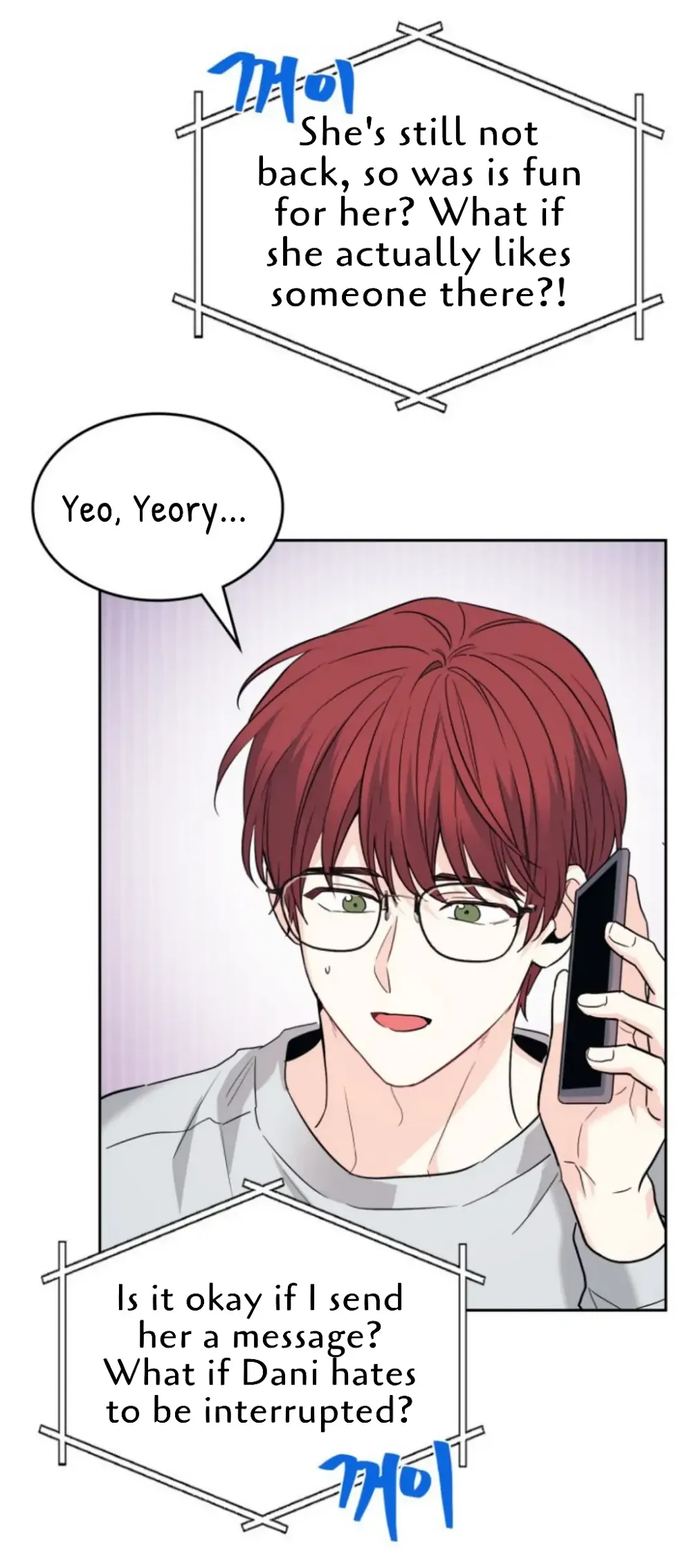 Read Inso’s Law Manga Online