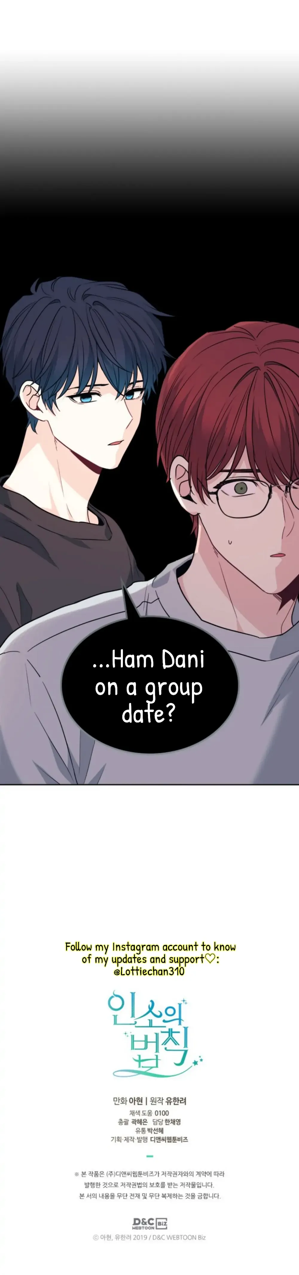 Read Inso’s Law Manga Online