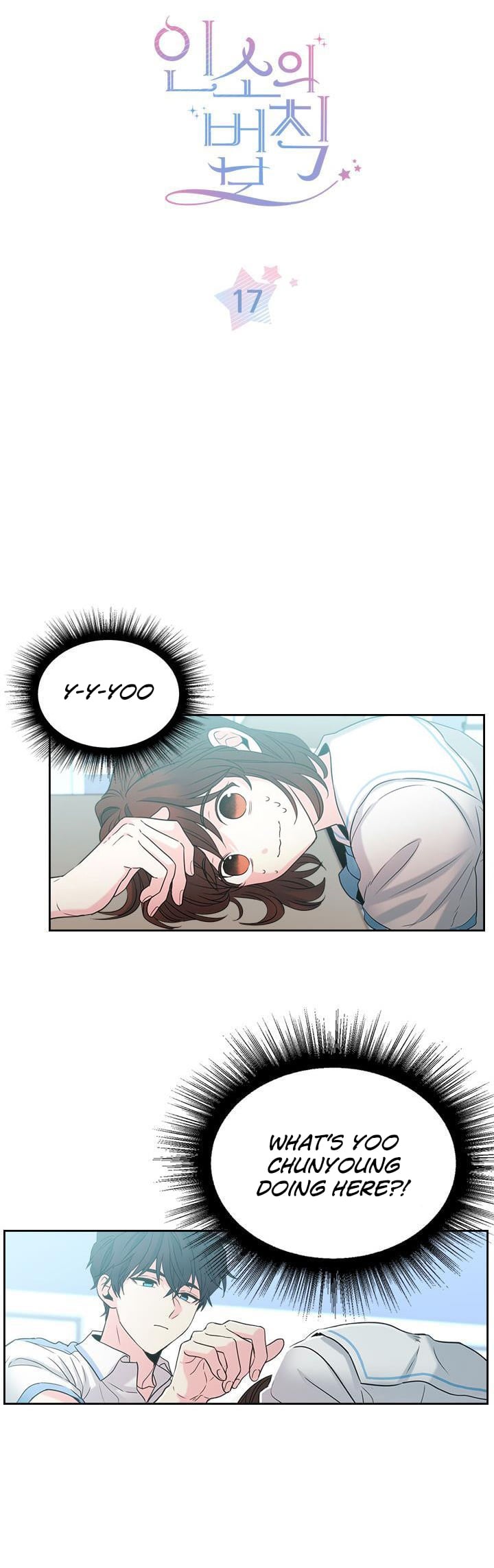 Read Inso’s Law Manga Online