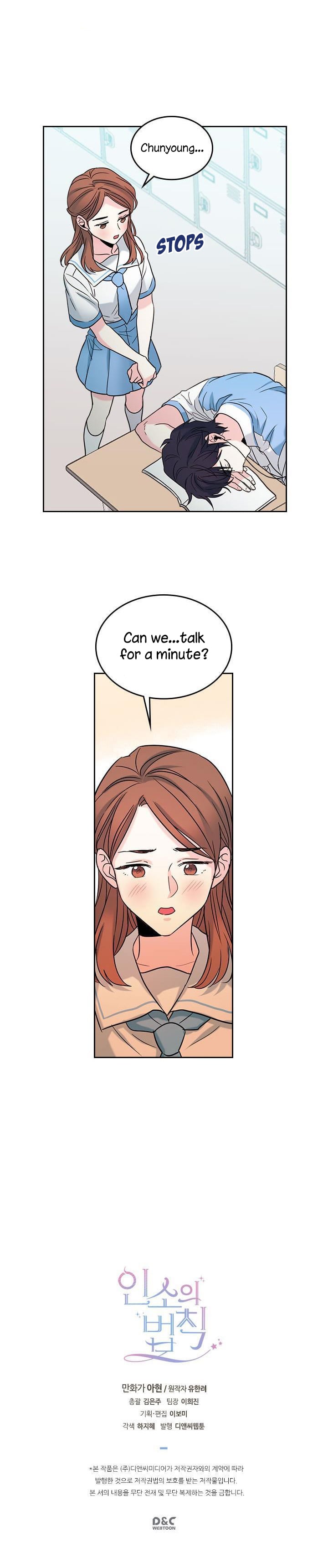 Read Inso’s Law Manga Online