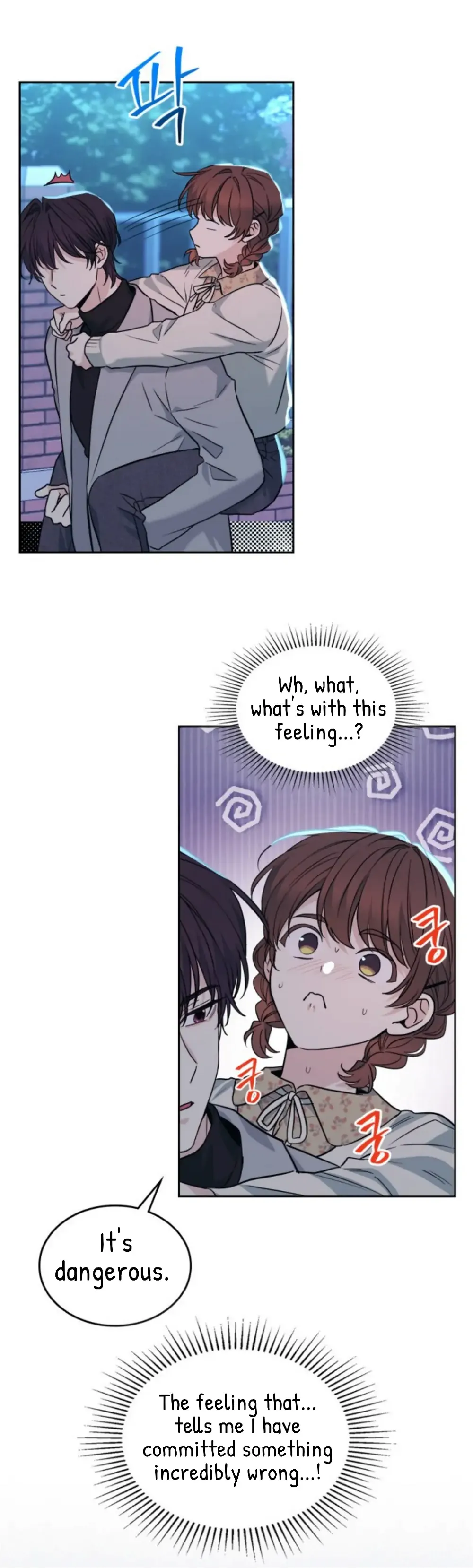 Read Inso’s Law Manga Online