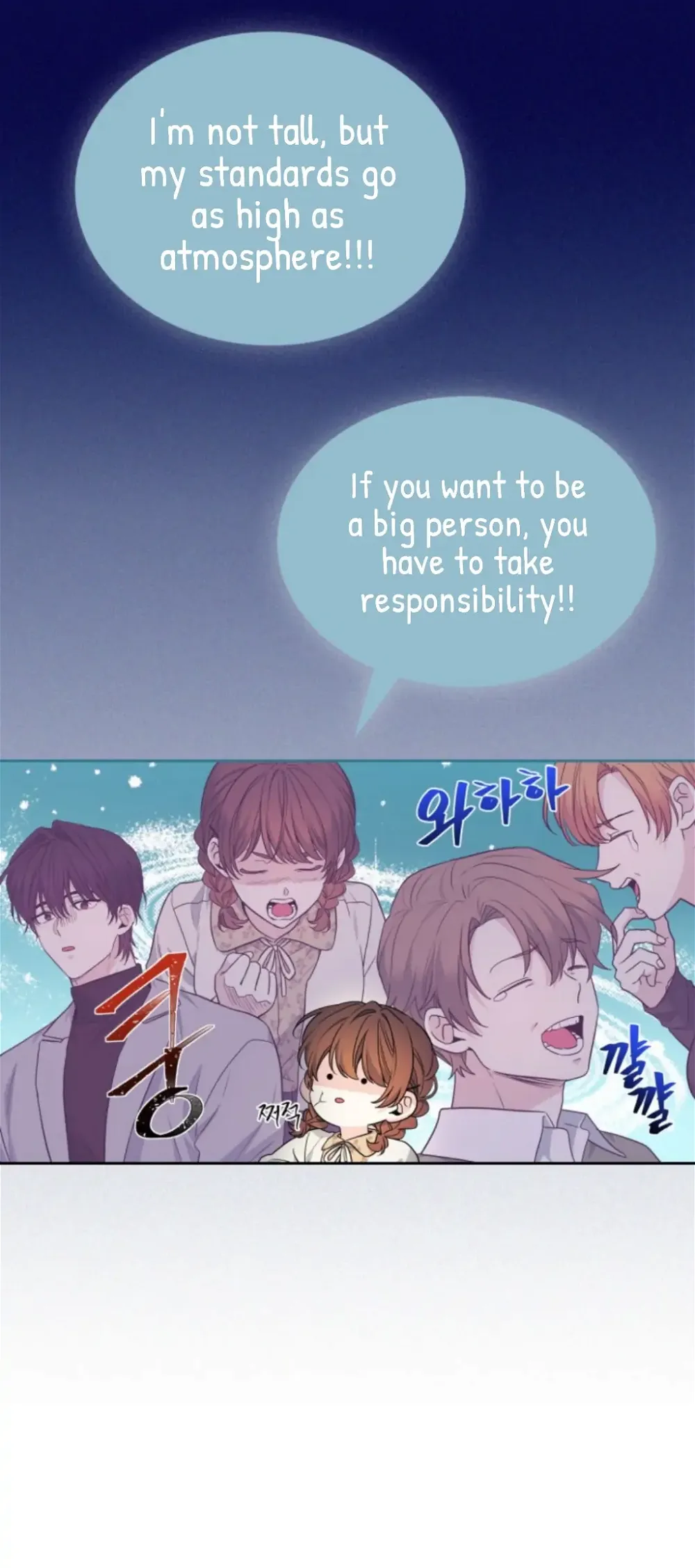 Read Inso’s Law Manga Online