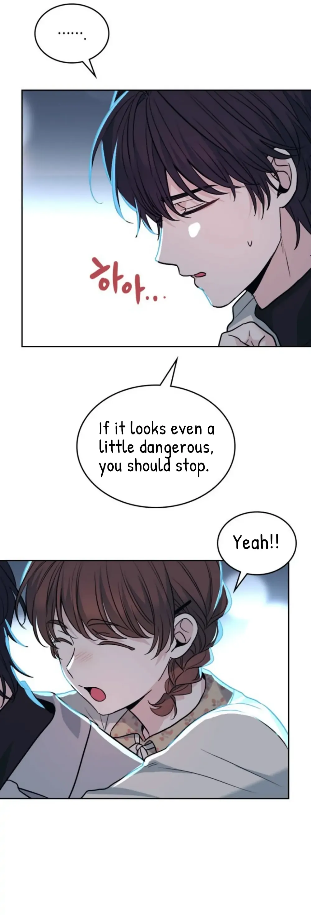 Read Inso’s Law Manga Online