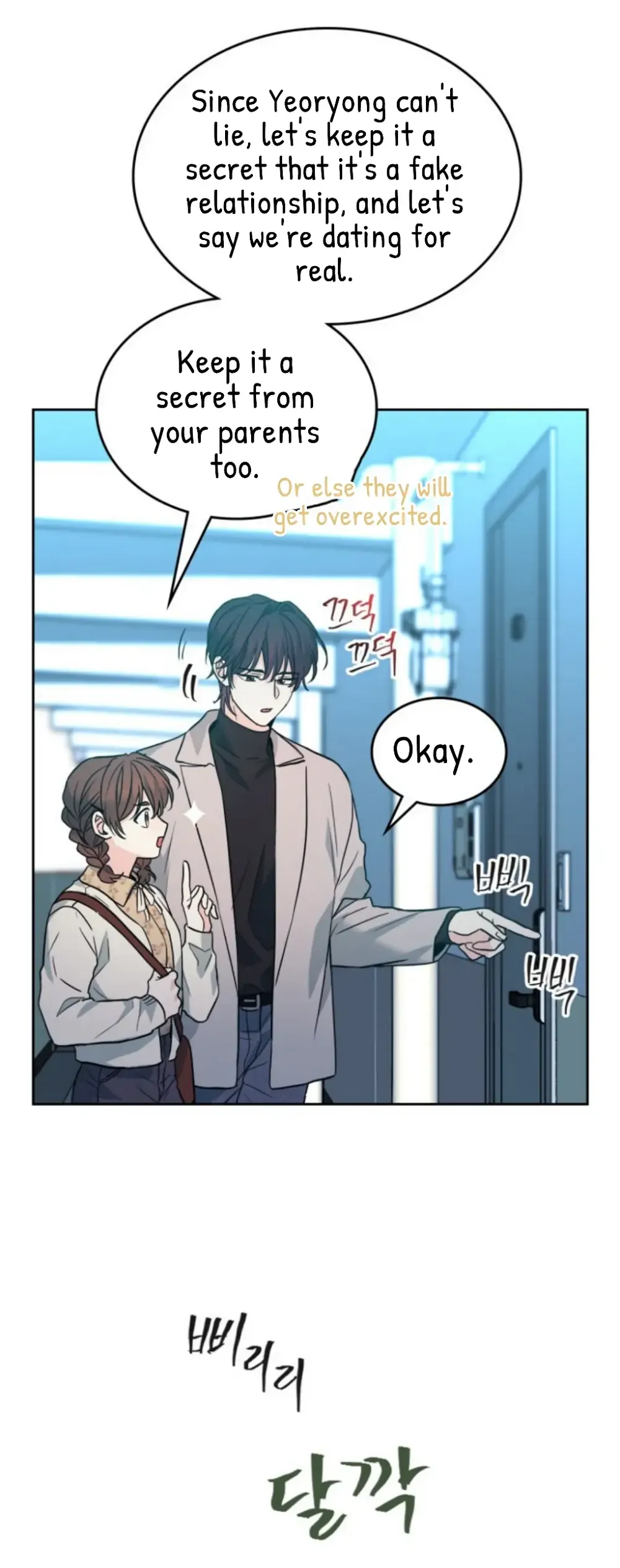Read Inso’s Law Manga Online