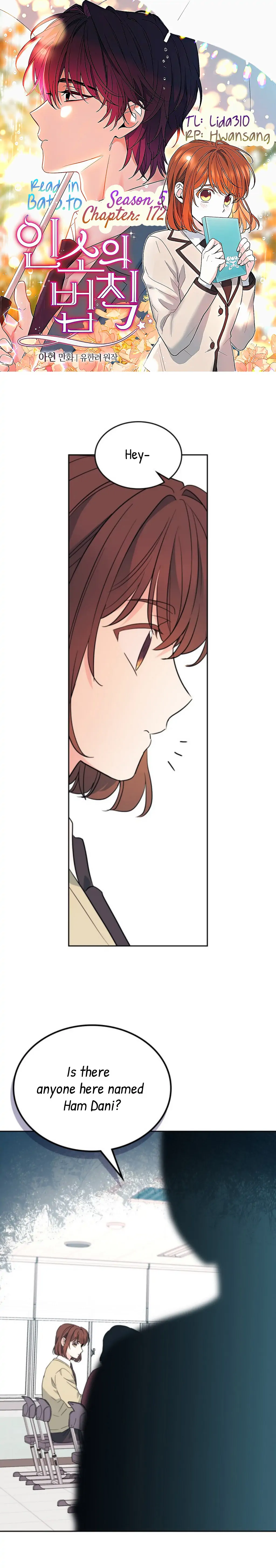 Read Inso’s Law Manga Online