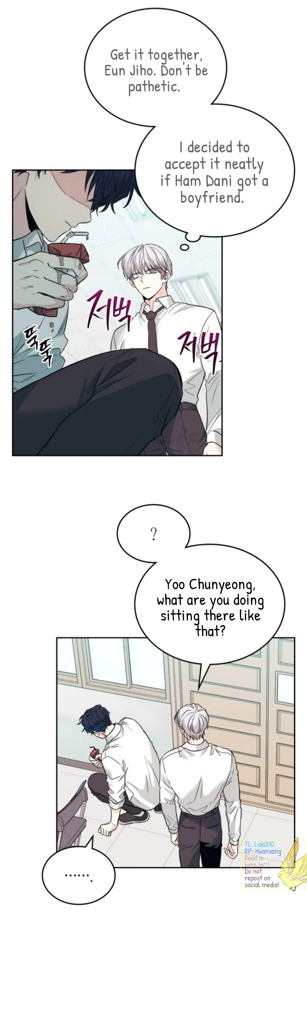 Read Inso’s Law Manga Online