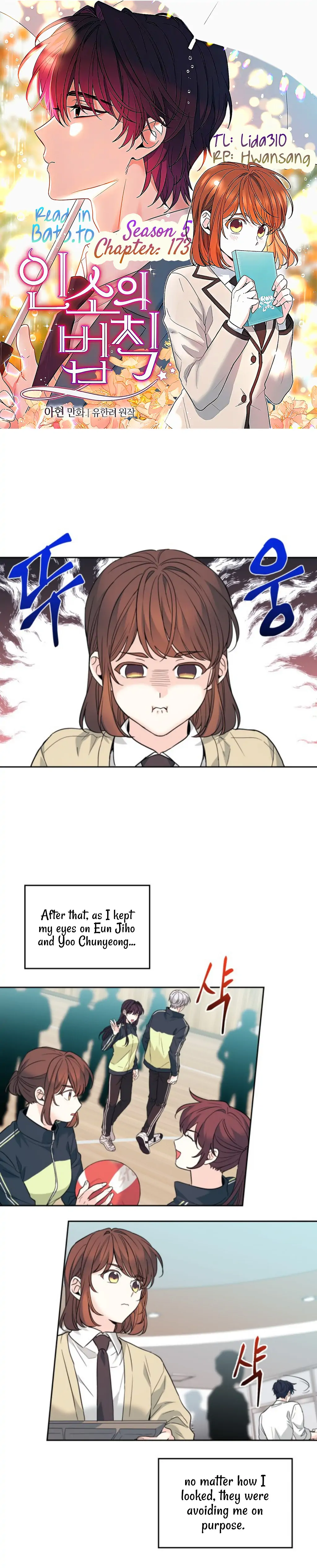 Read Inso’s Law Manga Online