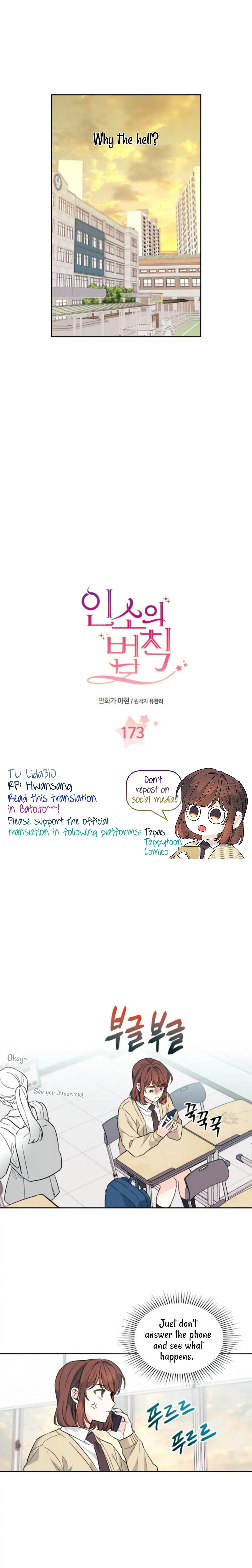Read Inso’s Law Manga Online