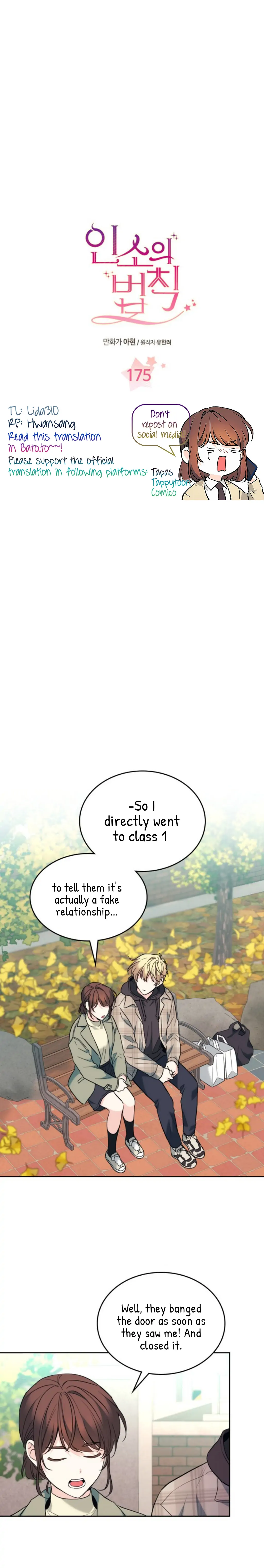 Read Inso’s Law Manga Online