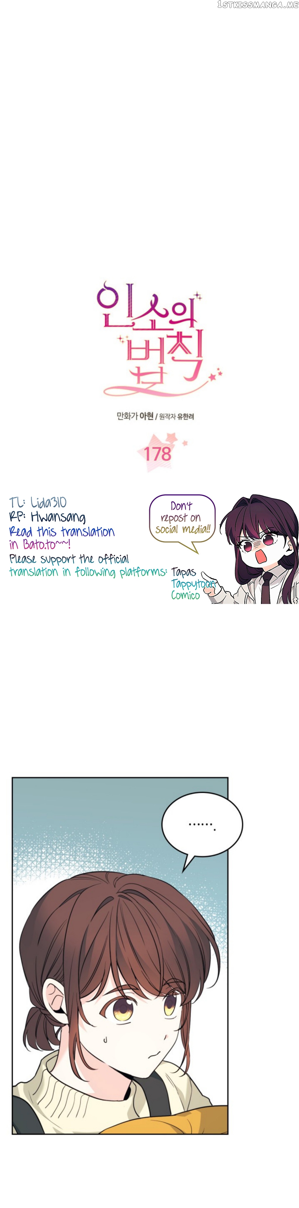 Read Inso’s Law Manga Online