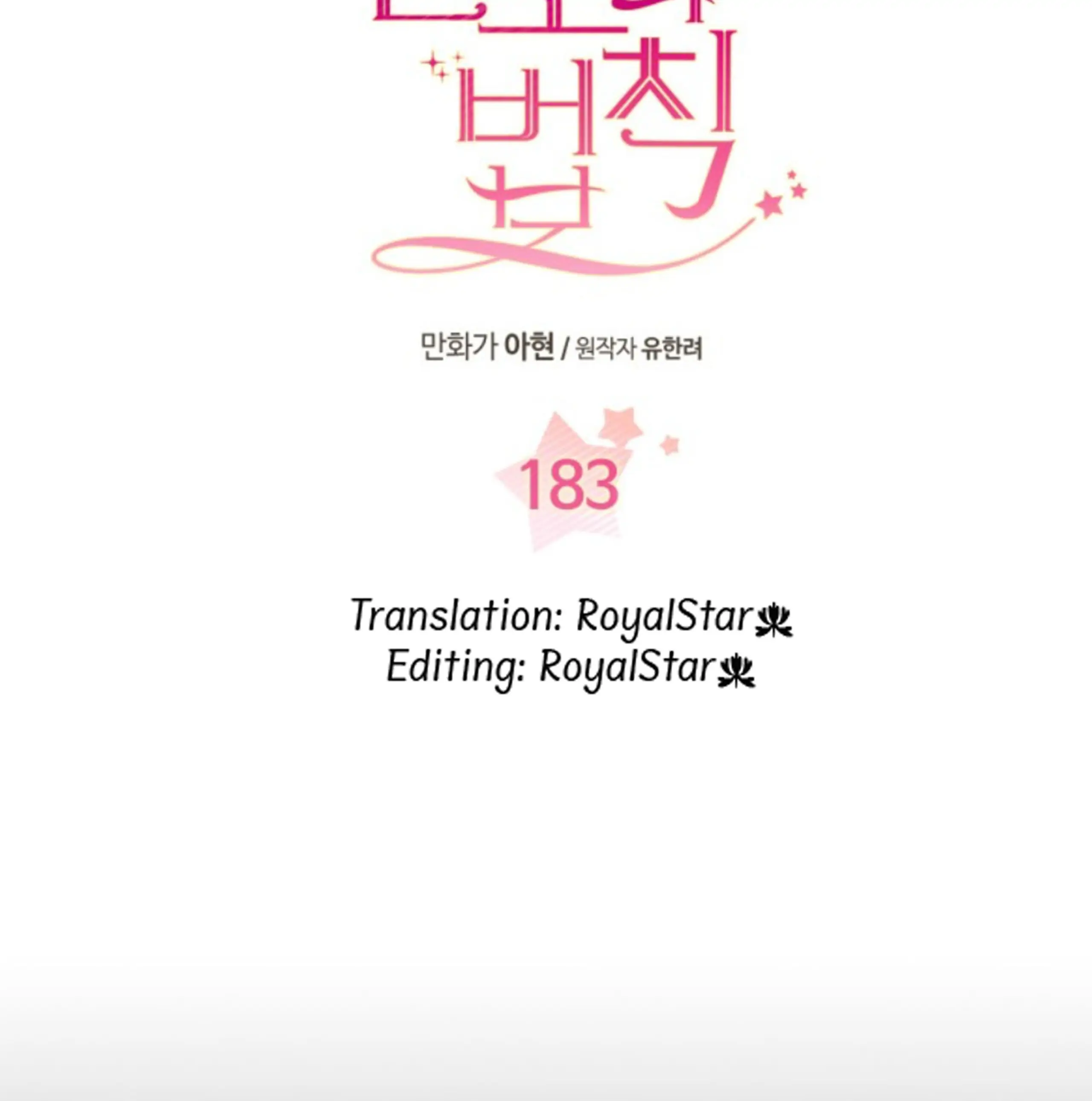 Read Inso’s Law Manga Online