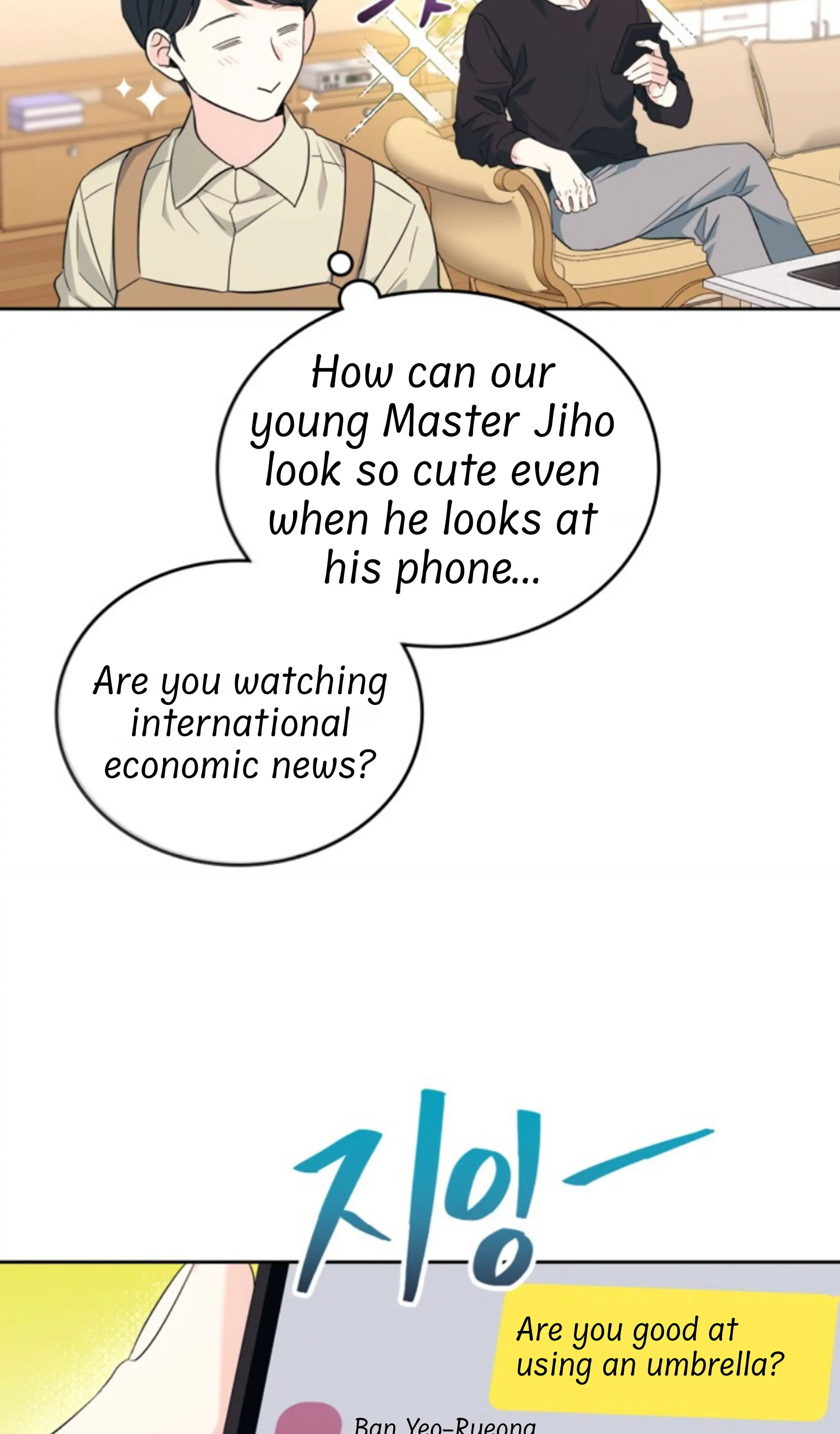 Read Inso’s Law Manga Online