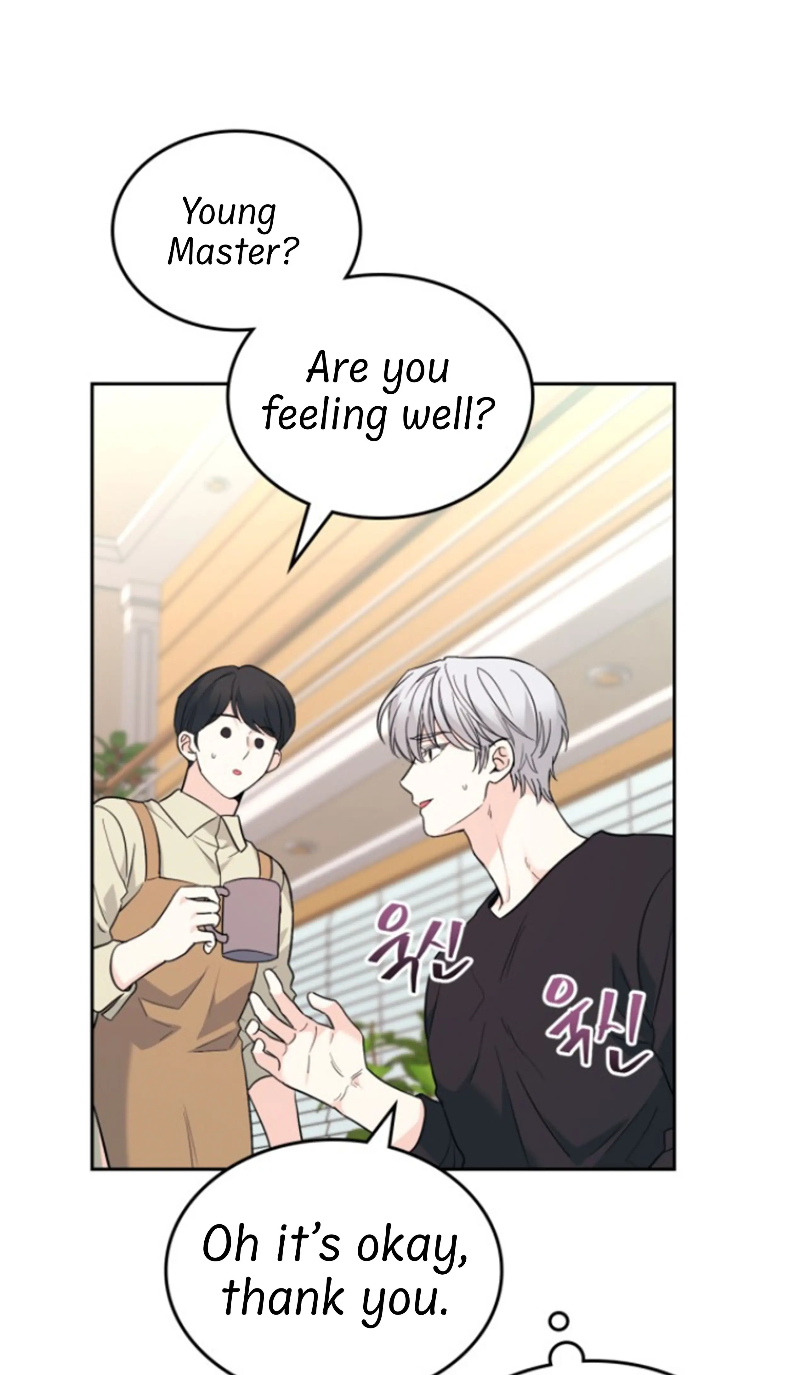 Read Inso’s Law Manga Online