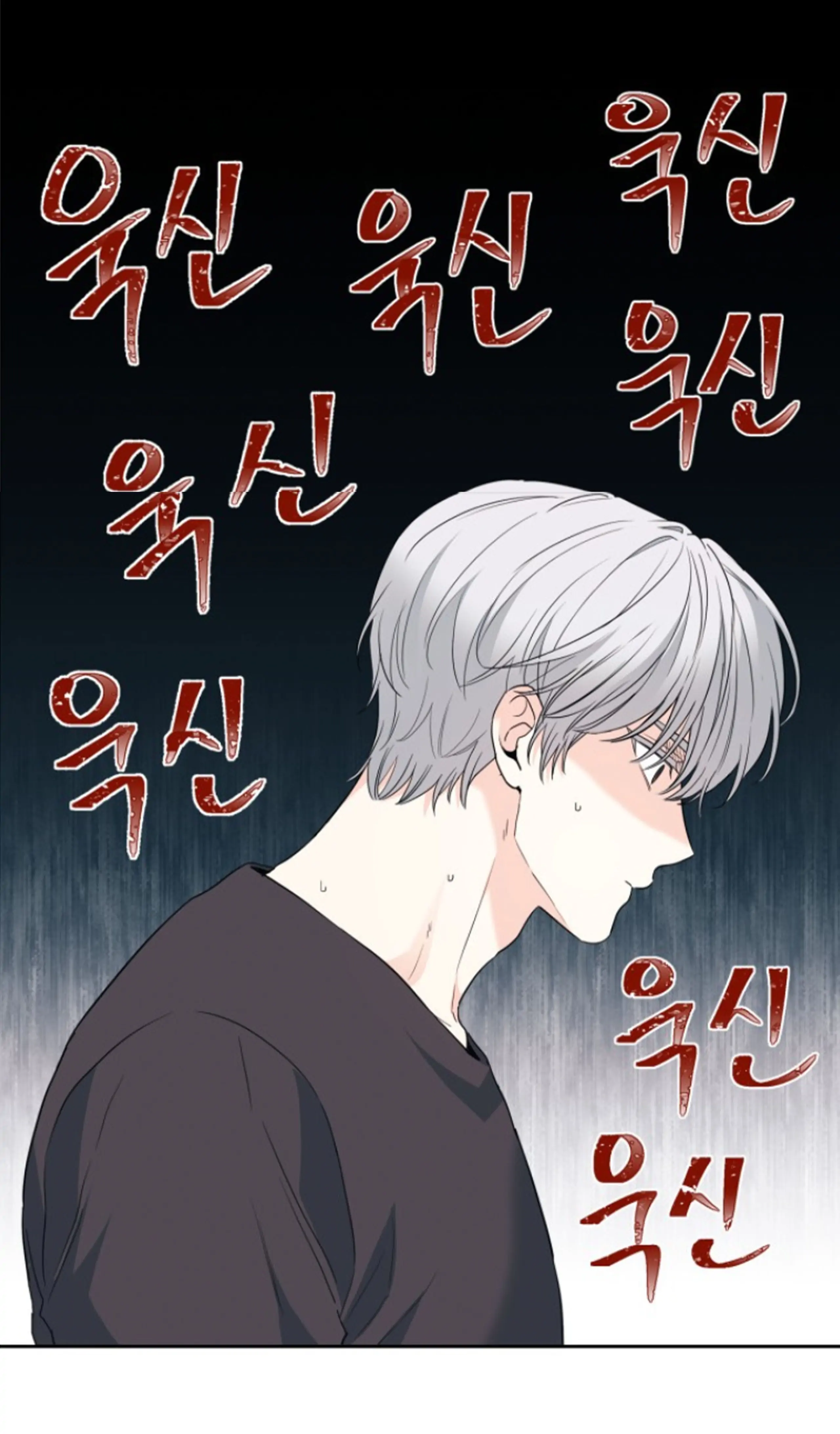 Read Inso’s Law Manga Online