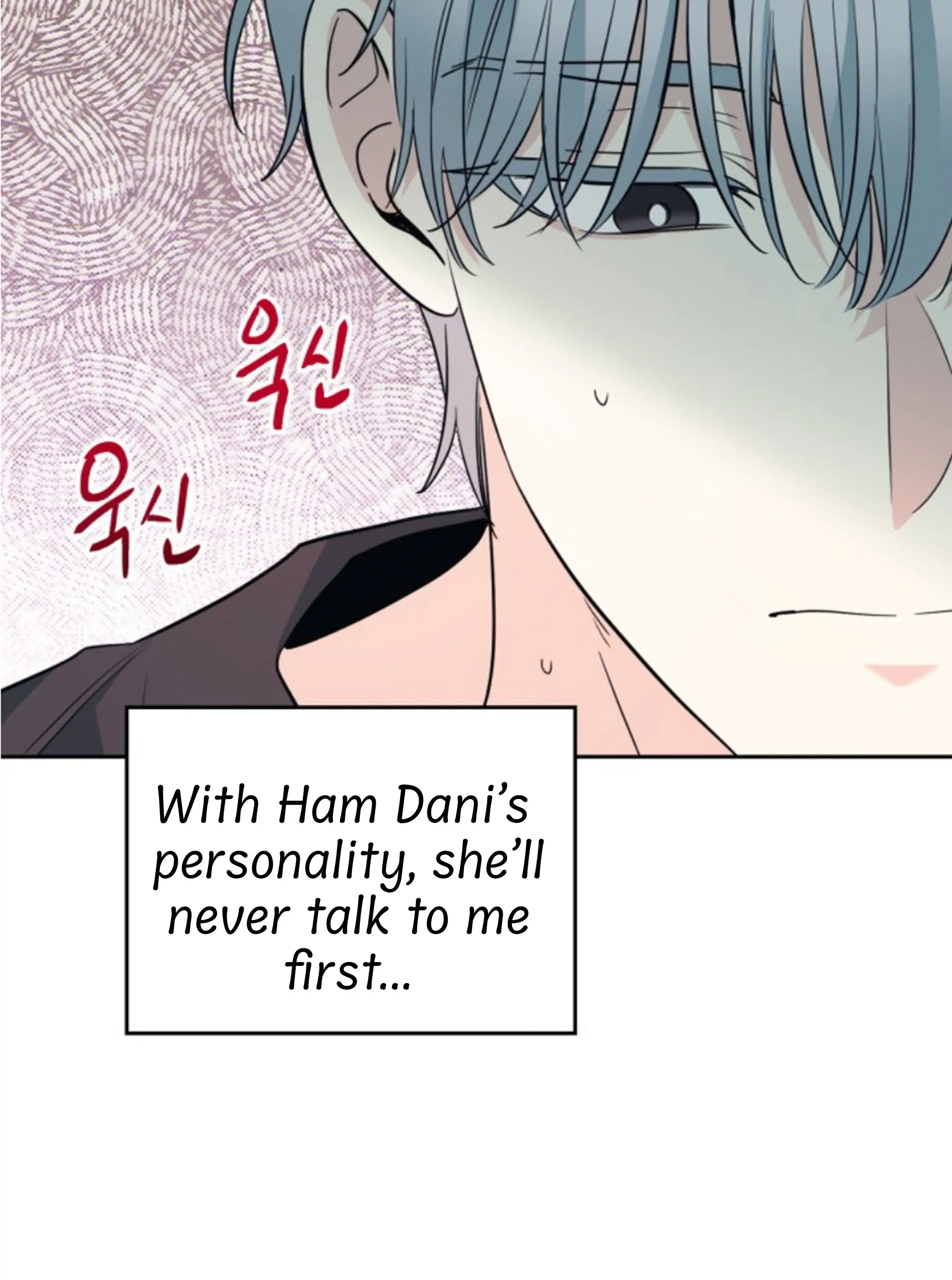 Read Inso’s Law Manga Online