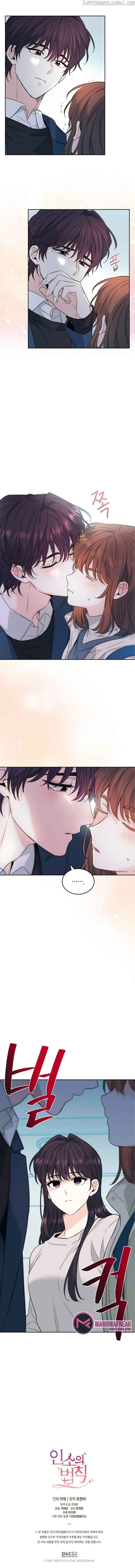 Read Inso’s Law Manga Online