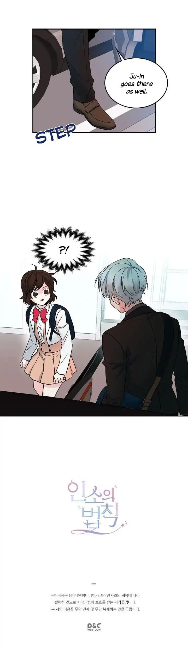 Read Inso’s Law Manga Online