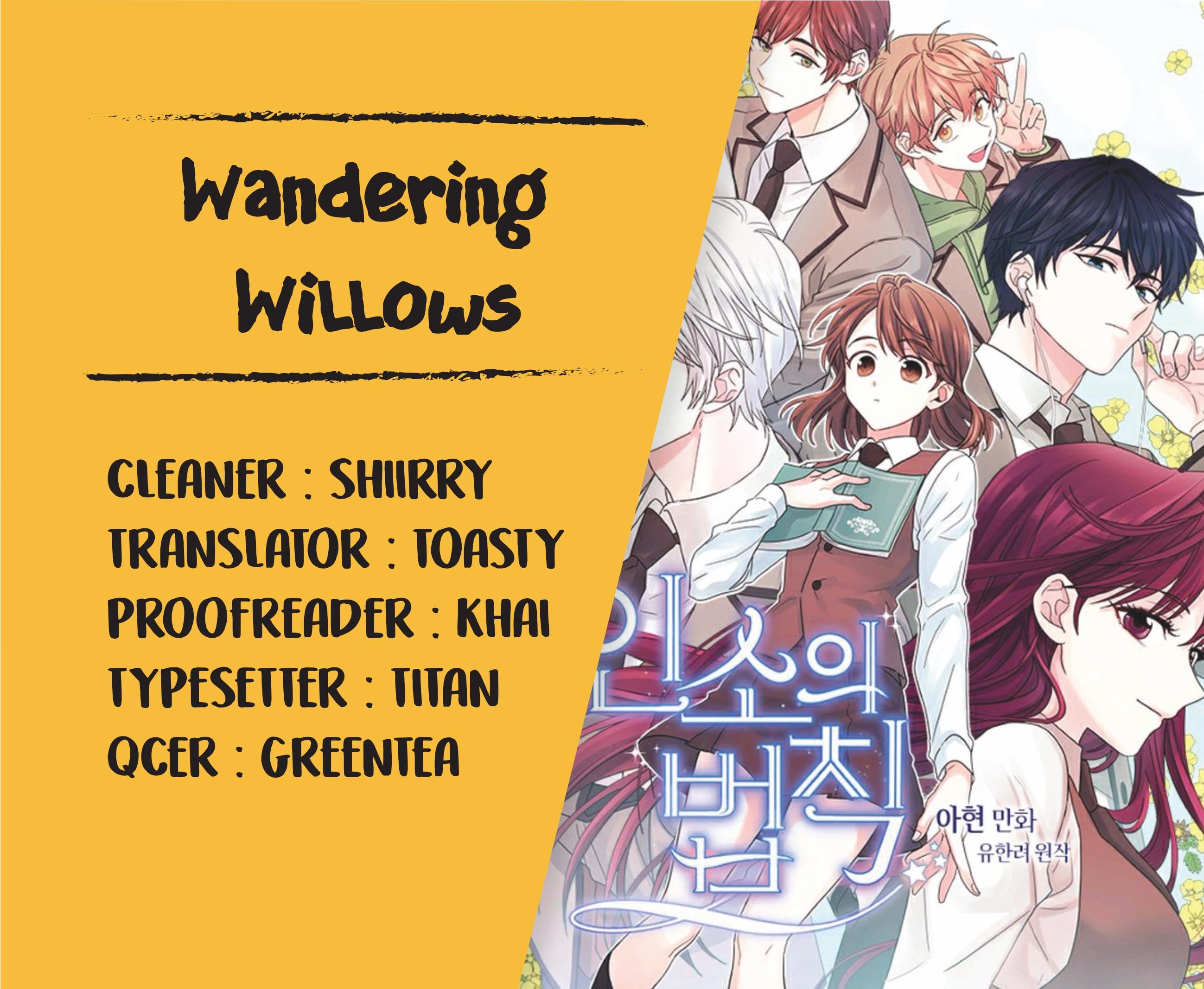 Read Inso’s Law Manga Online