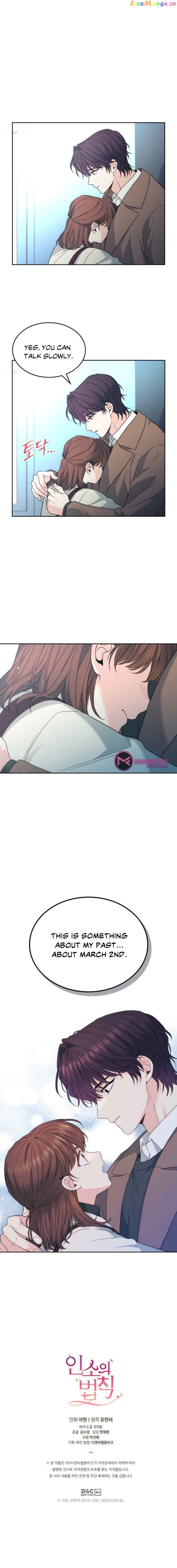 Read Inso’s Law Manga Online