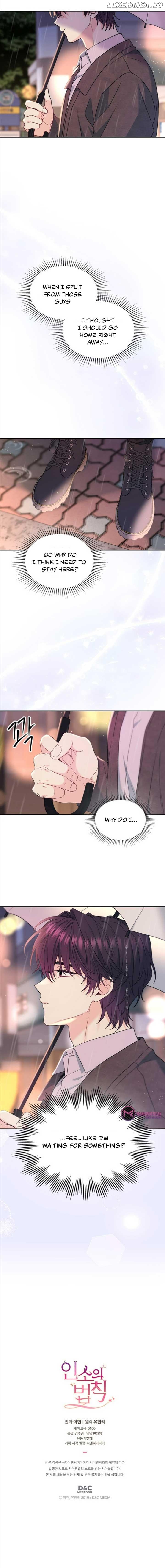 Read Inso’s Law Manga Online