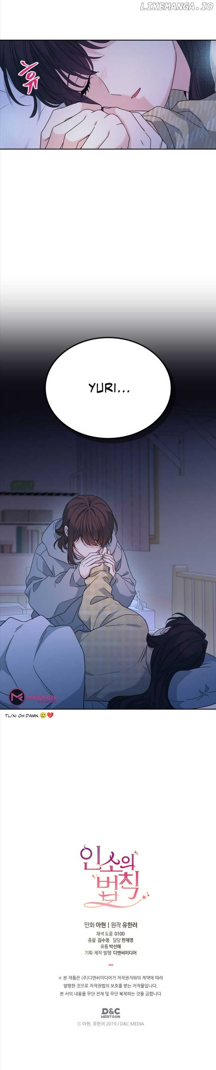 Read Inso’s Law Manga Online