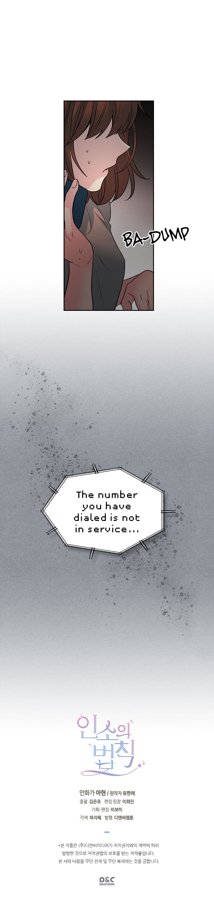 Read Inso’s Law Manga Online