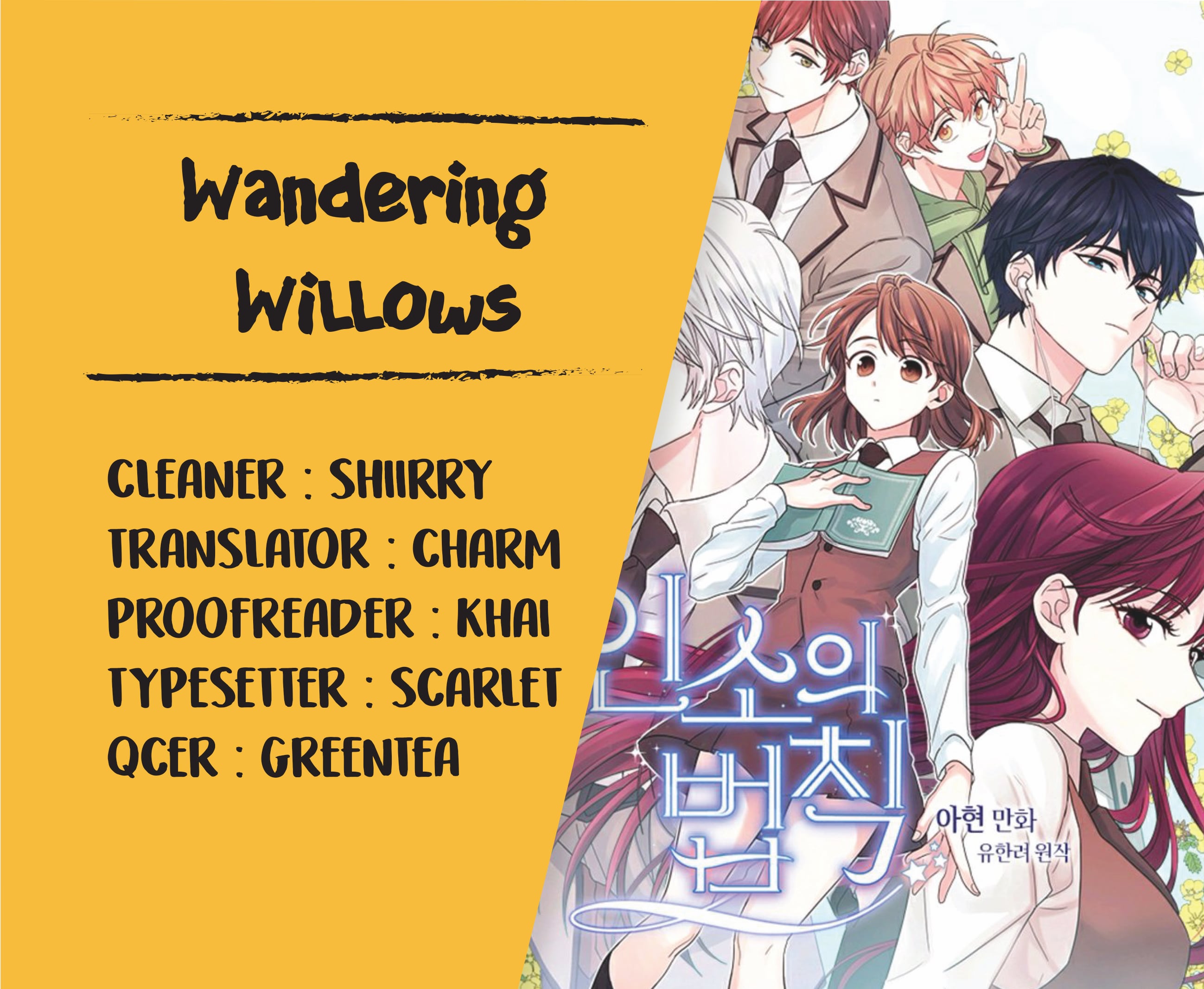 Read Inso’s Law Manga Online
