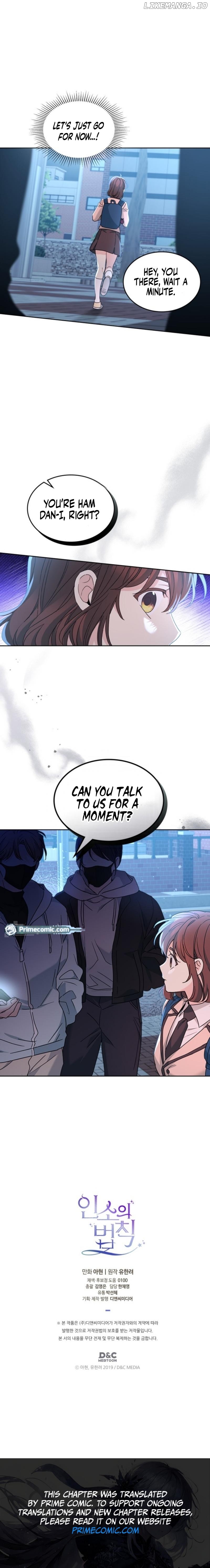 Read Inso’s Law Manga Online