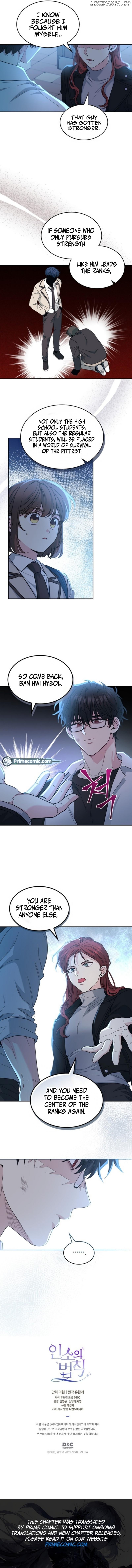 Read Inso’s Law Manga Online