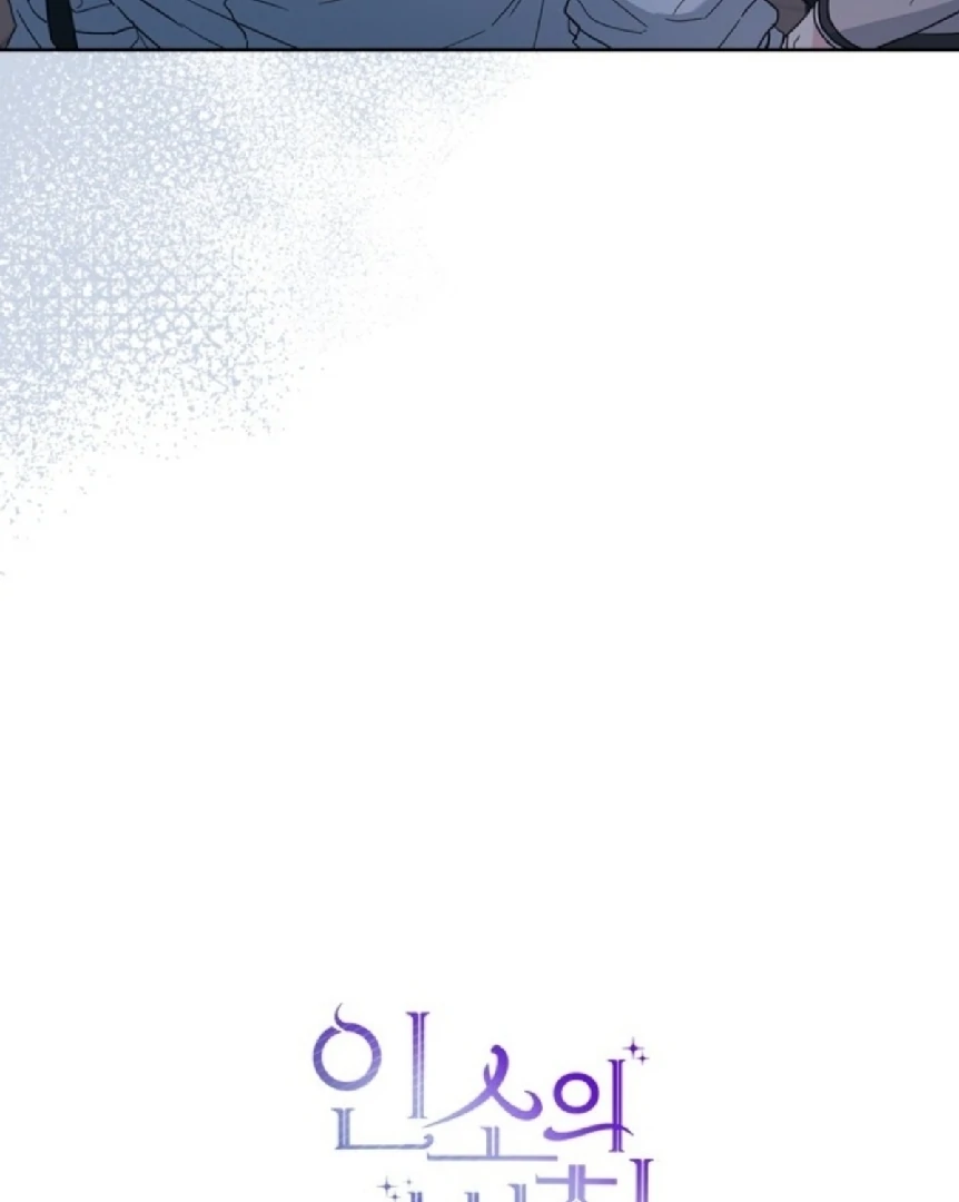 Read Inso’s Law Manga Online