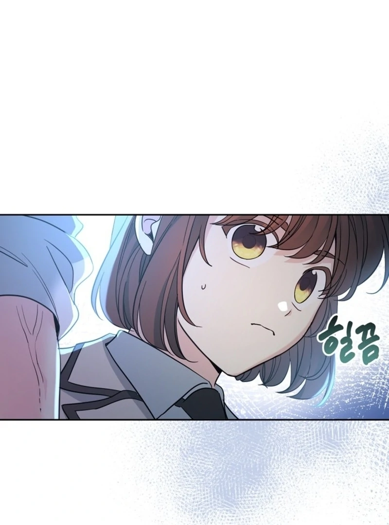 Read Inso’s Law Manga Online