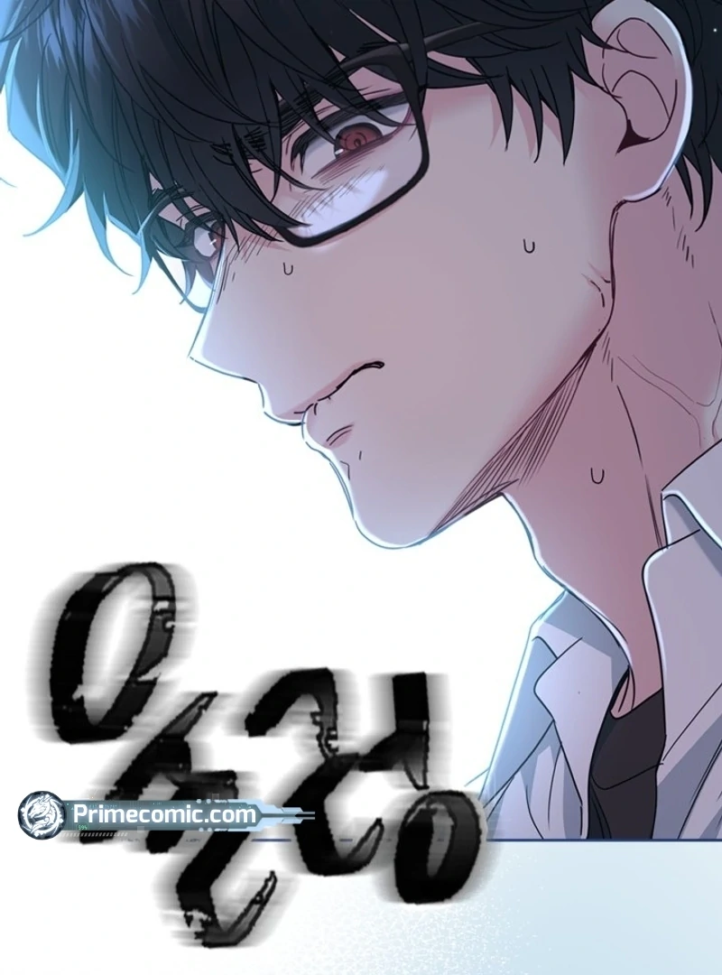Read Inso’s Law Manga Online