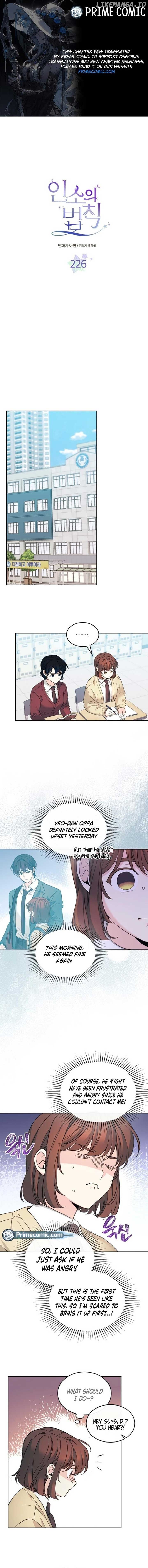 Read Inso’s Law Manga Online