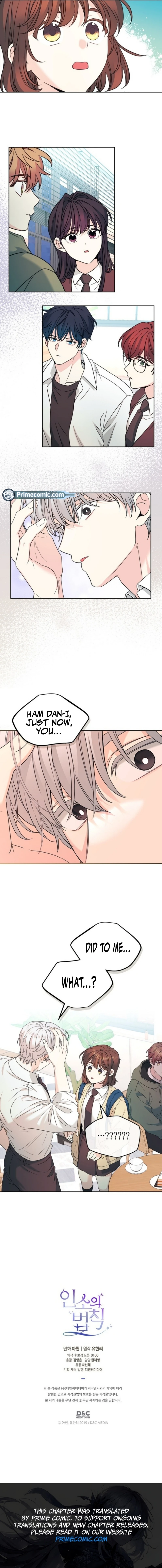 Read Inso’s Law Manga Online