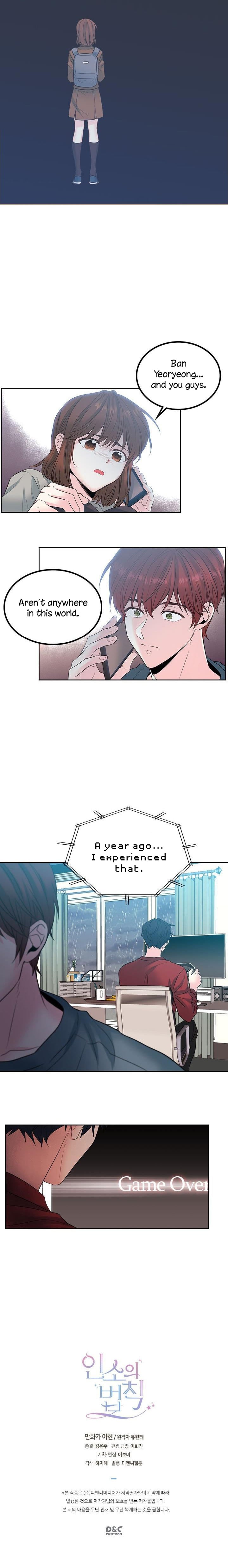 Read Inso’s Law Manga Online