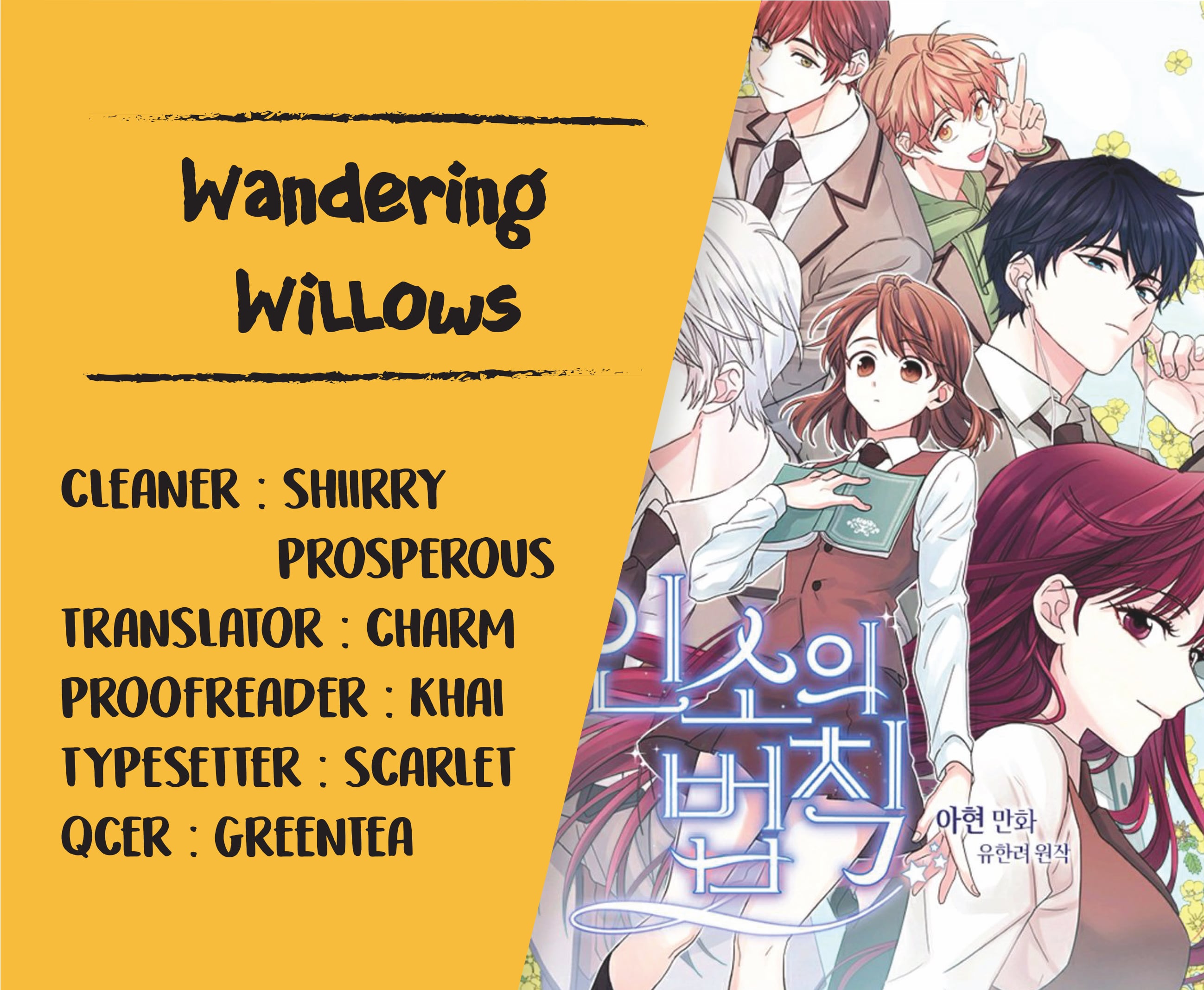 Read Inso’s Law Manga Online