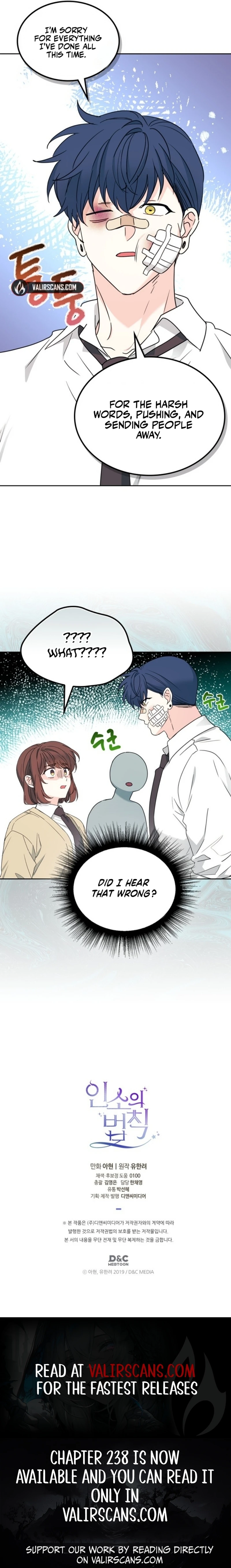 Read Inso’s Law Manga Online
