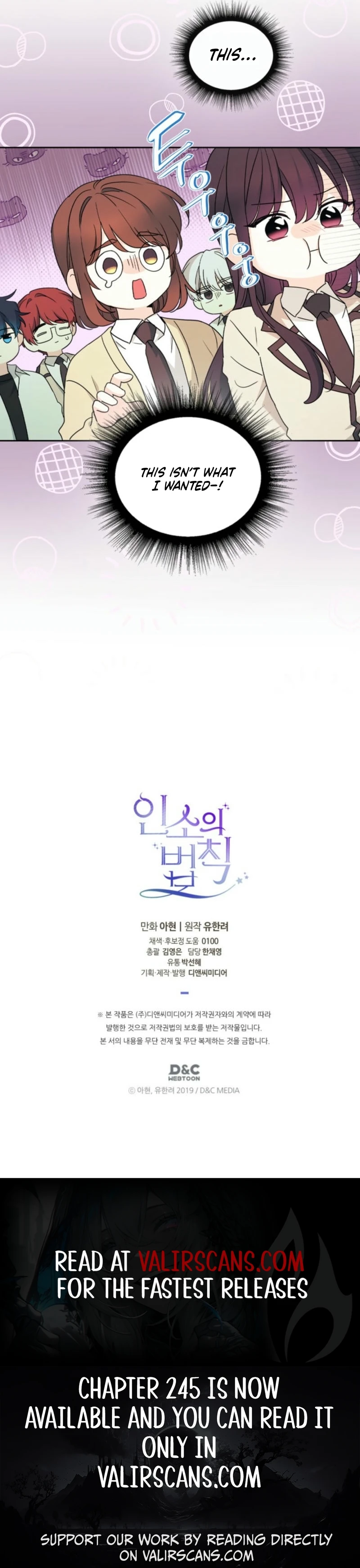 Read Inso’s Law Manga Online
