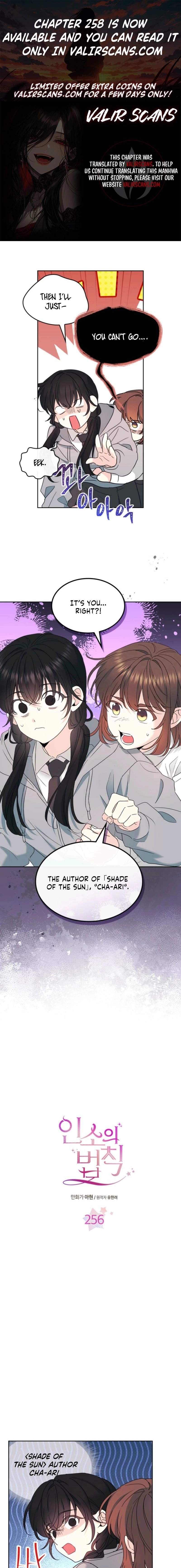 Read Inso’s Law Manga Online