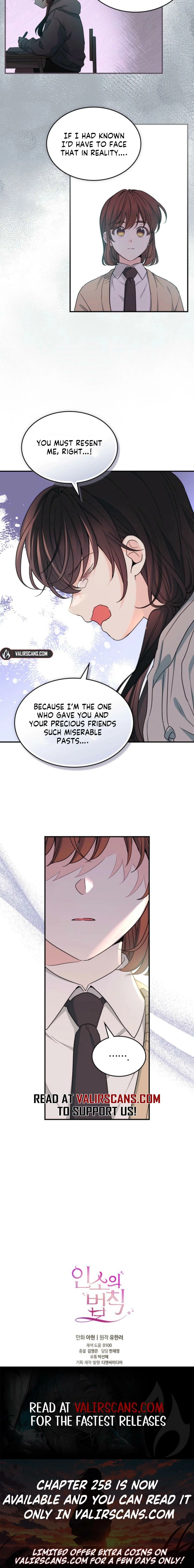 Read Inso’s Law Manga Online