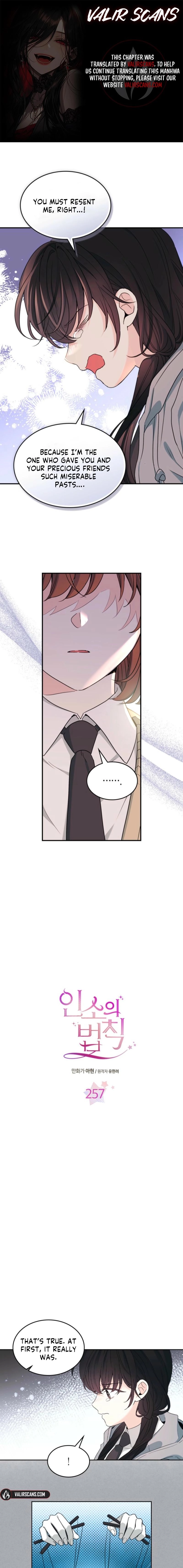 Read Inso’s Law Manga Online