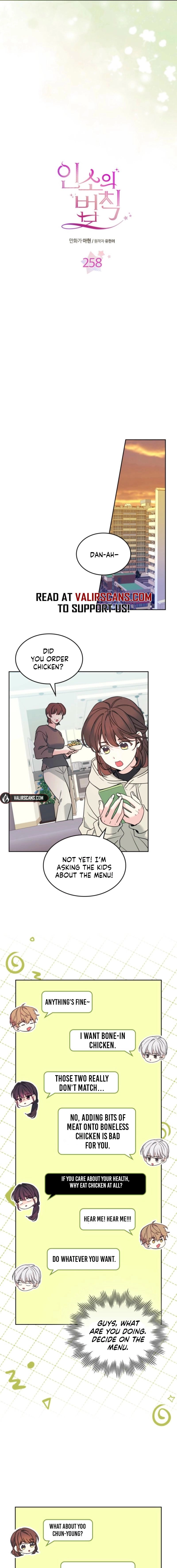 Read Inso’s Law Manga Online