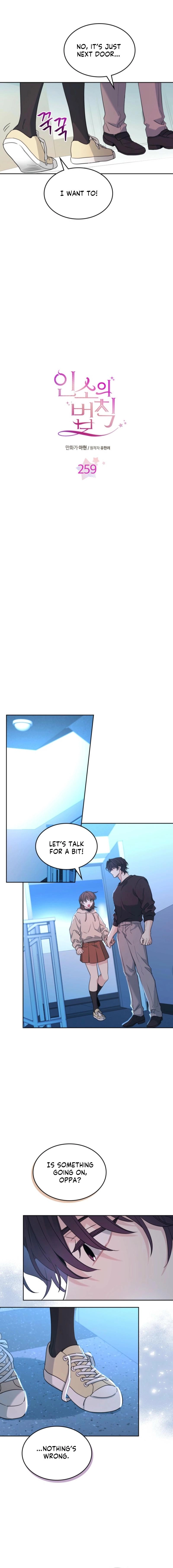 Read Inso’s Law Manga Online