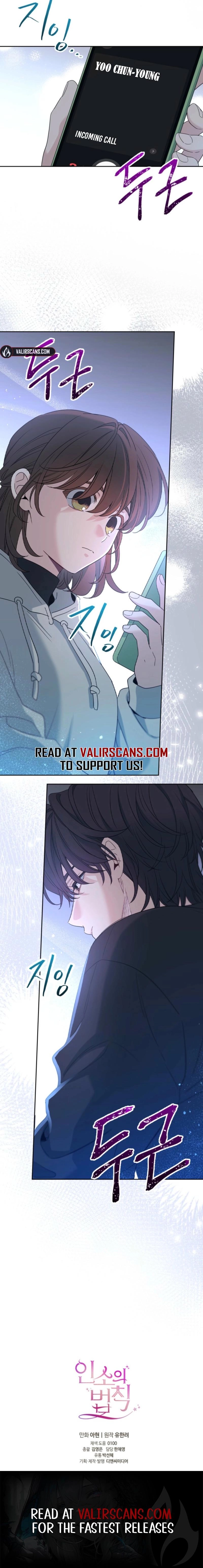 Read Inso’s Law Manga Online