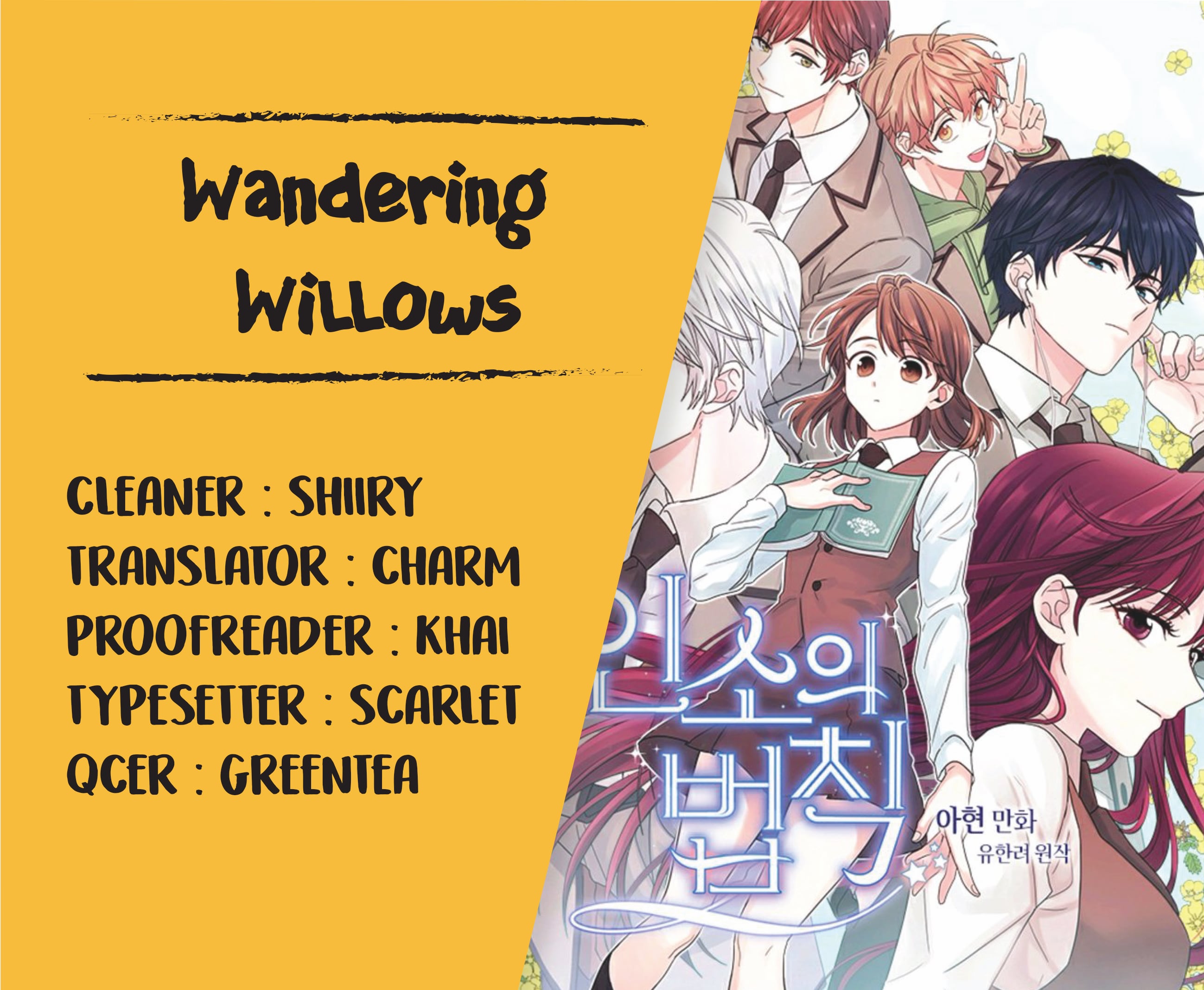 Read Inso’s Law Manga Online