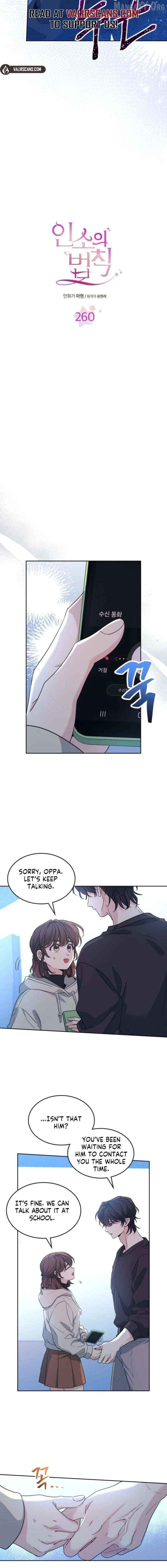 Read Inso’s Law Manga Online