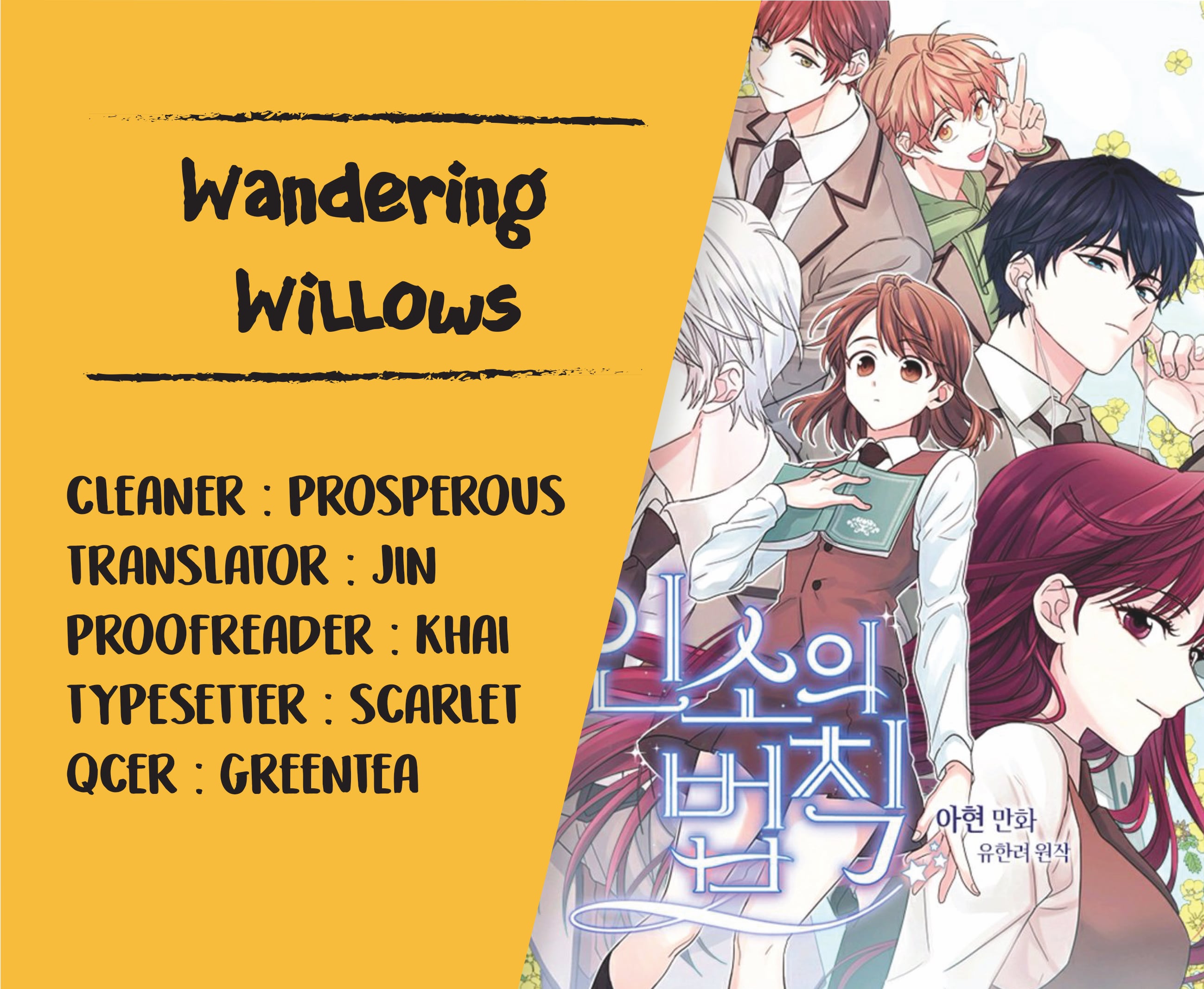 Read Inso’s Law Manga Online