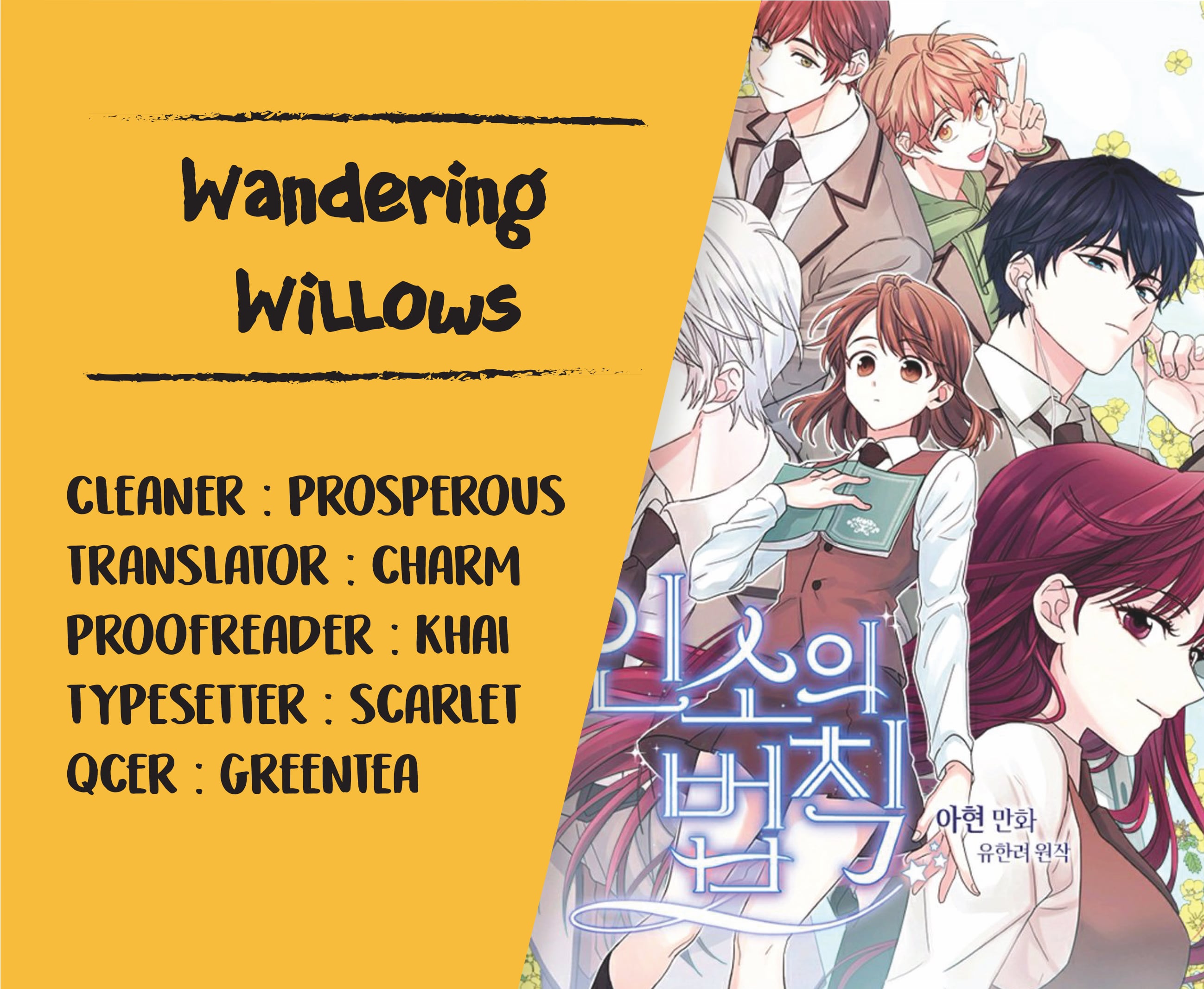 Read Inso’s Law Manga Online