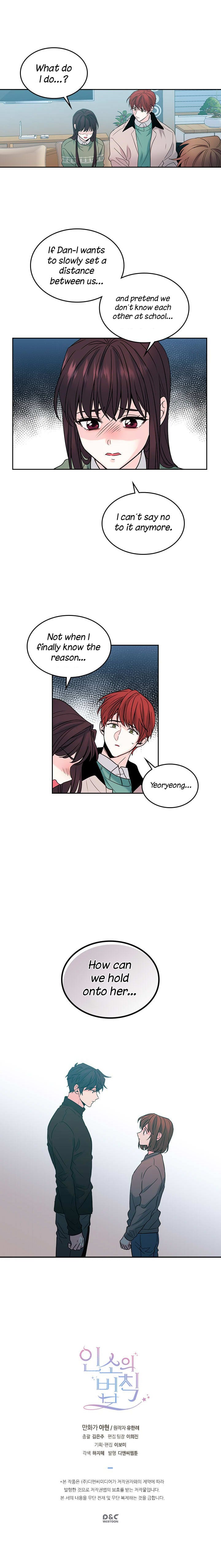 Read Inso’s Law Manga Online